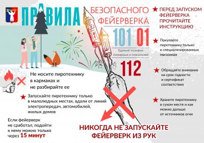 _112.jpg